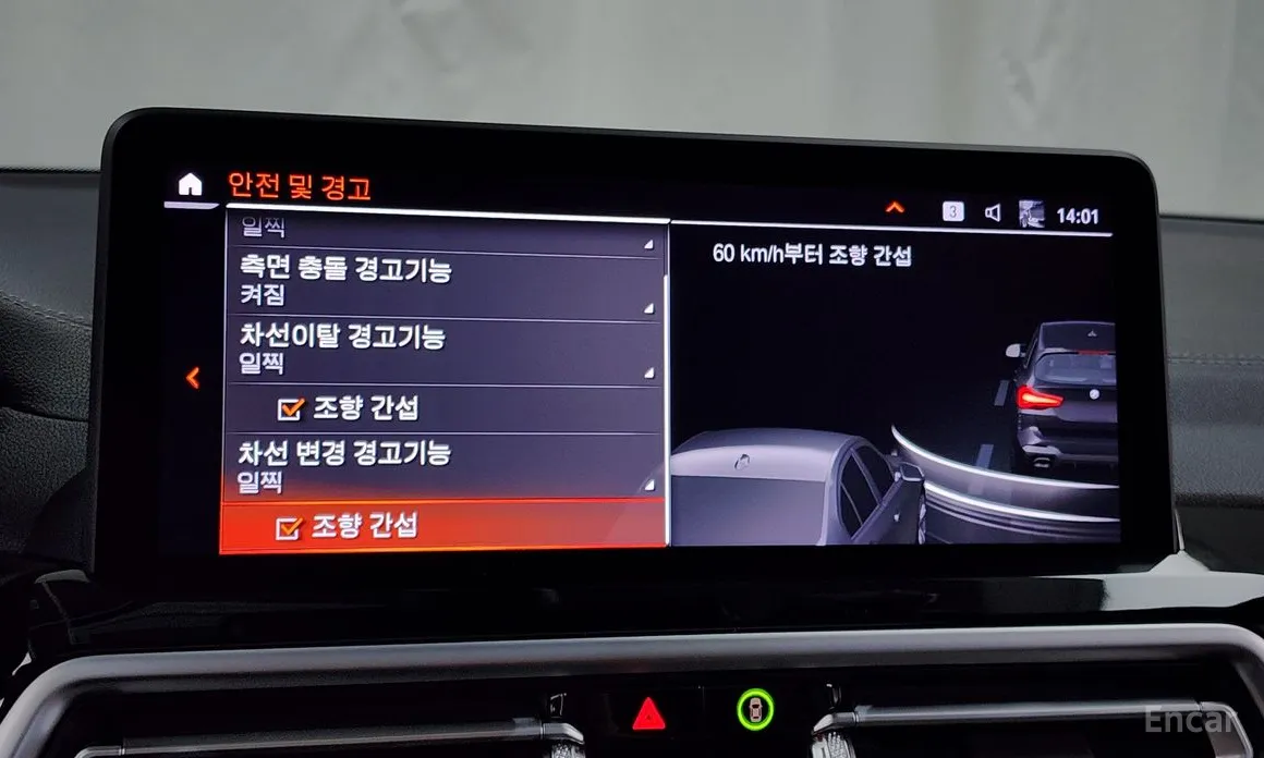 Фото 16 - BMW X3