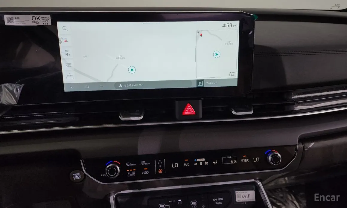 Фото 16 - Kia Carnival