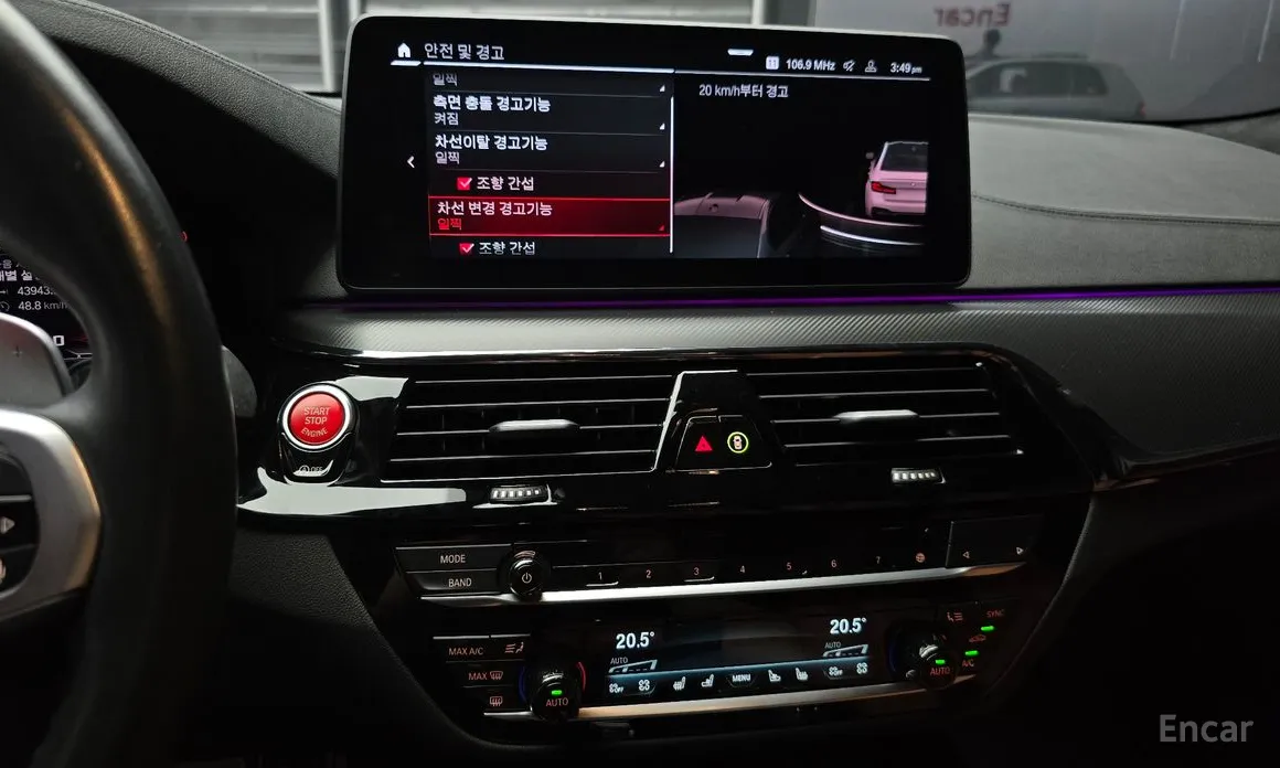 Фото 15 - BMW M5