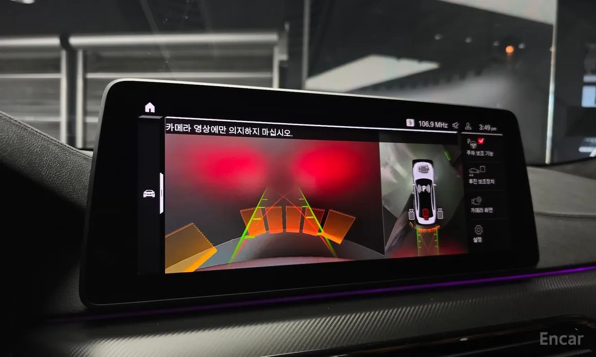 Фото 16 - BMW M5