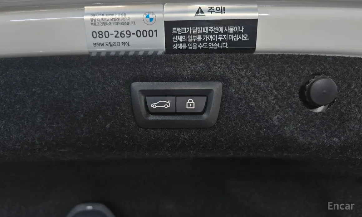 Фото 20 - BMW M5