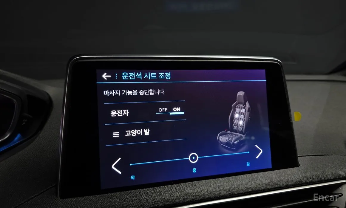 Фото 19 - Peugeot 5008