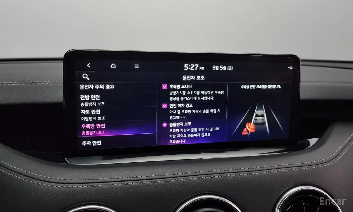 Фото 16 - Kia Stinger