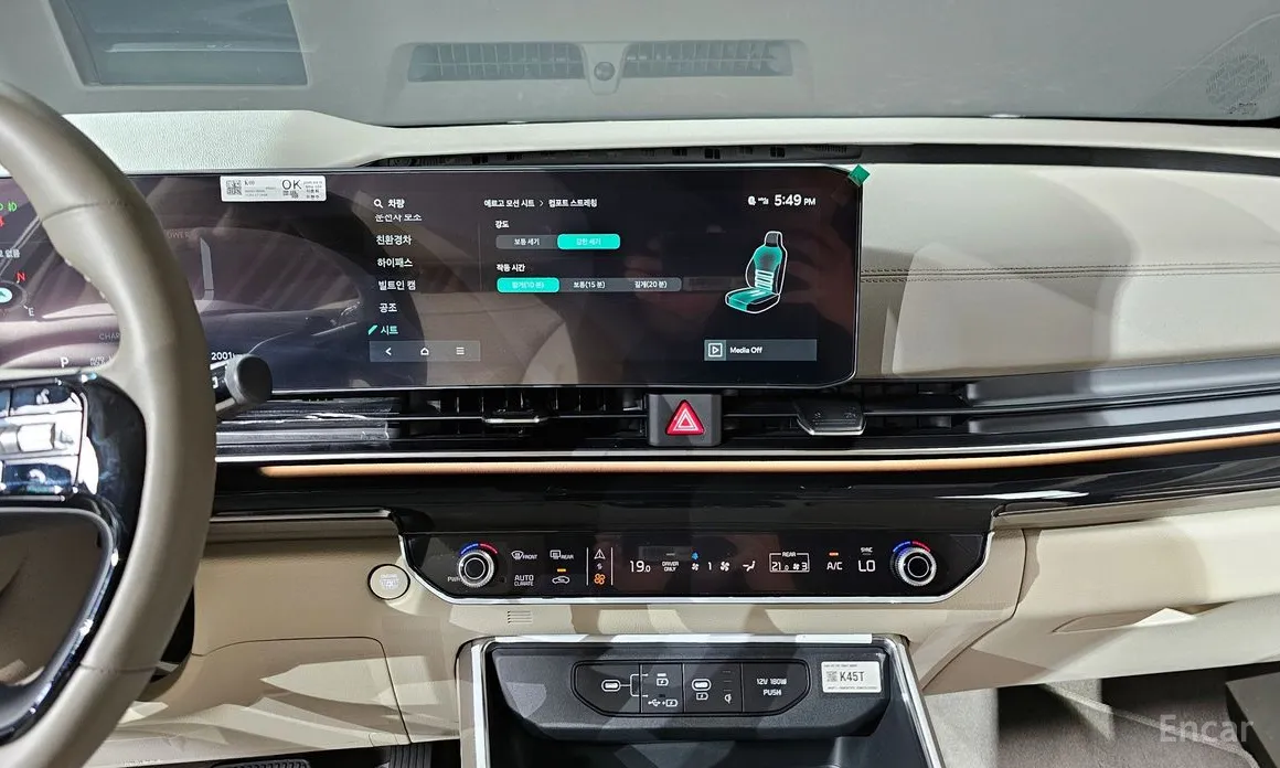 Фото 14 - Kia Carnival