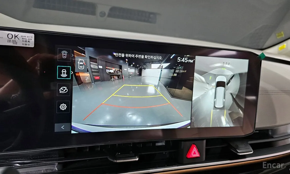 Фото 15 - Kia Carnival