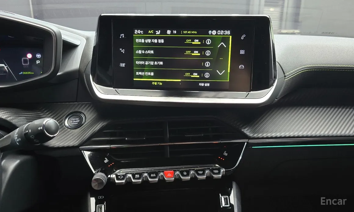 Фото 19 - Peugeot 2008