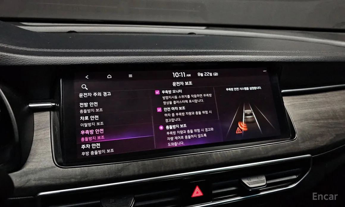 Фото 16 - Kia K7