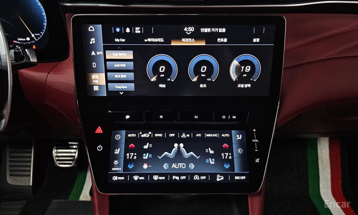 Фото 14 - Maserati Grecale