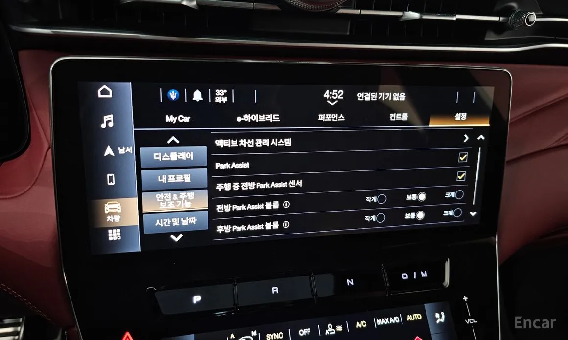 Фото 16 - Maserati Grecale