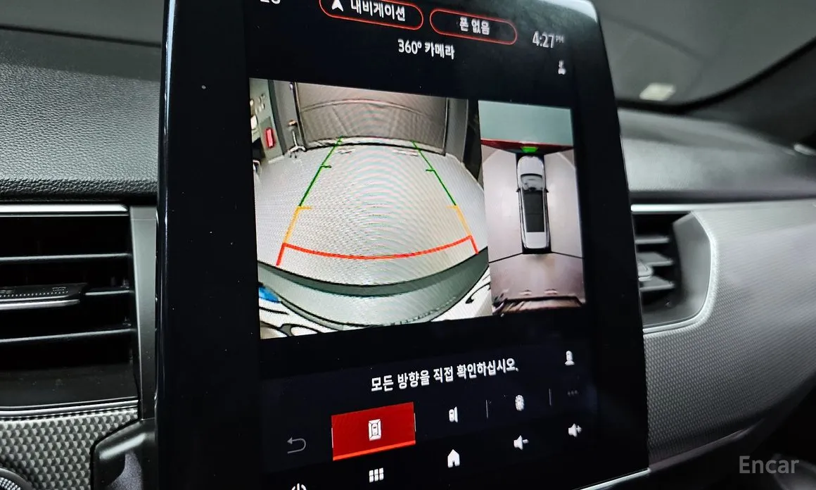 Фото 15 - Renault Arkana