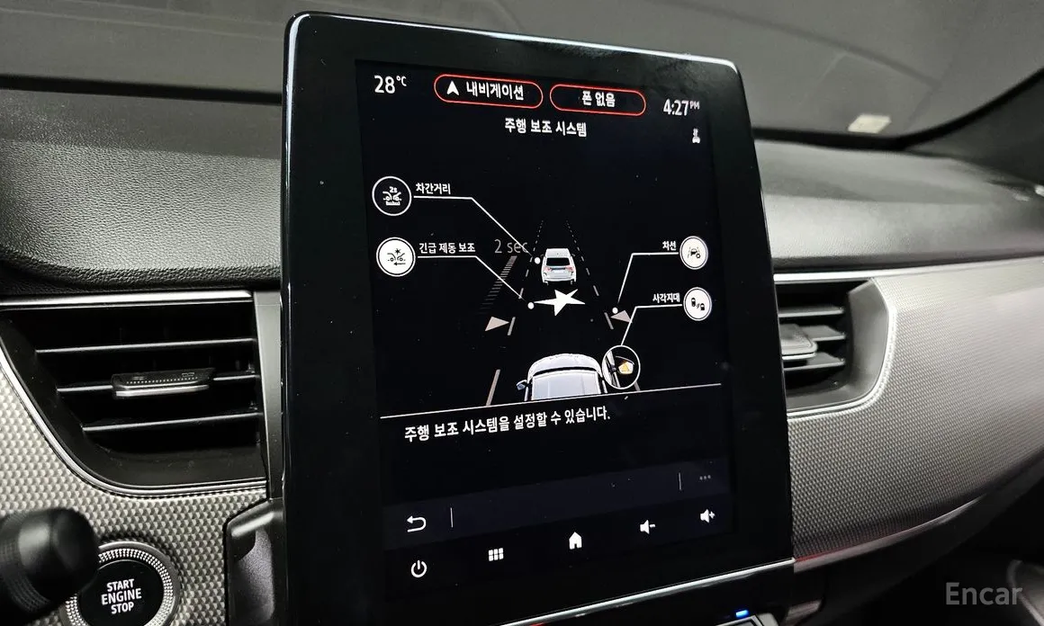 Фото 16 - Renault Arkana