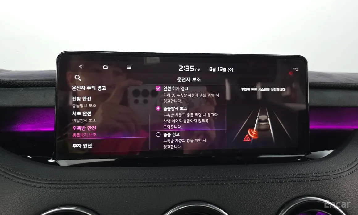 Фото 15 - Kia Stinger