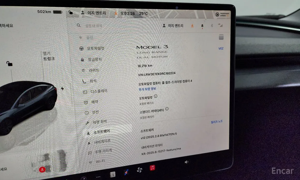 Фото 8 - Tesla Model 3