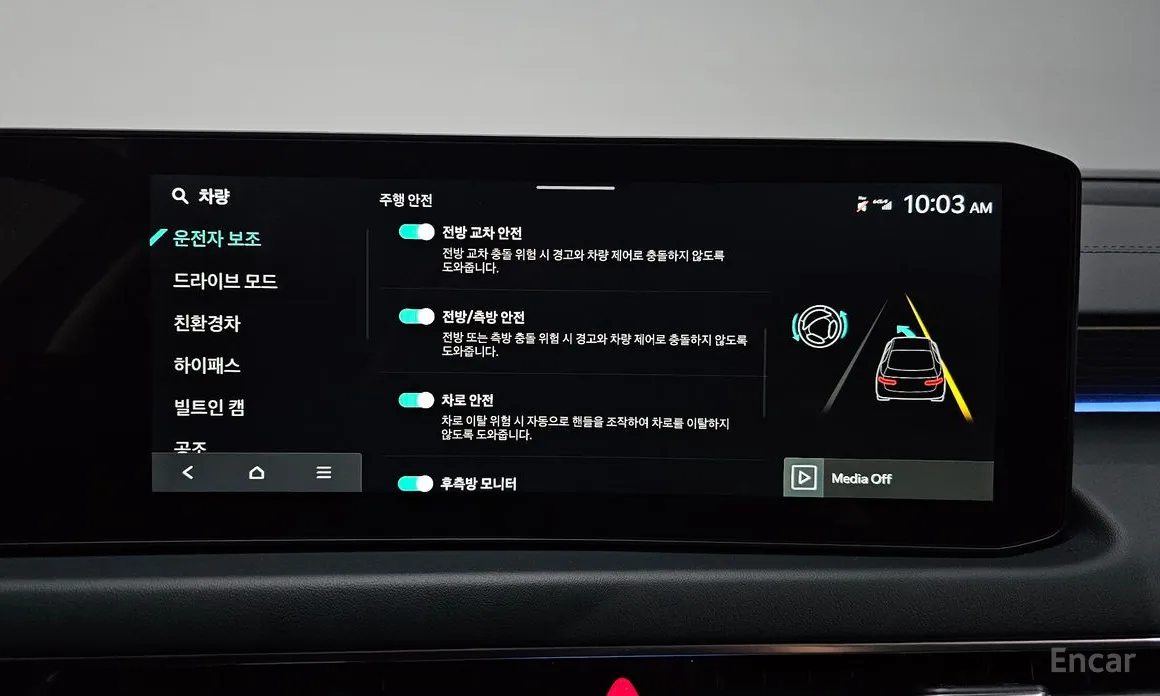 Фото 18 - Kia K8