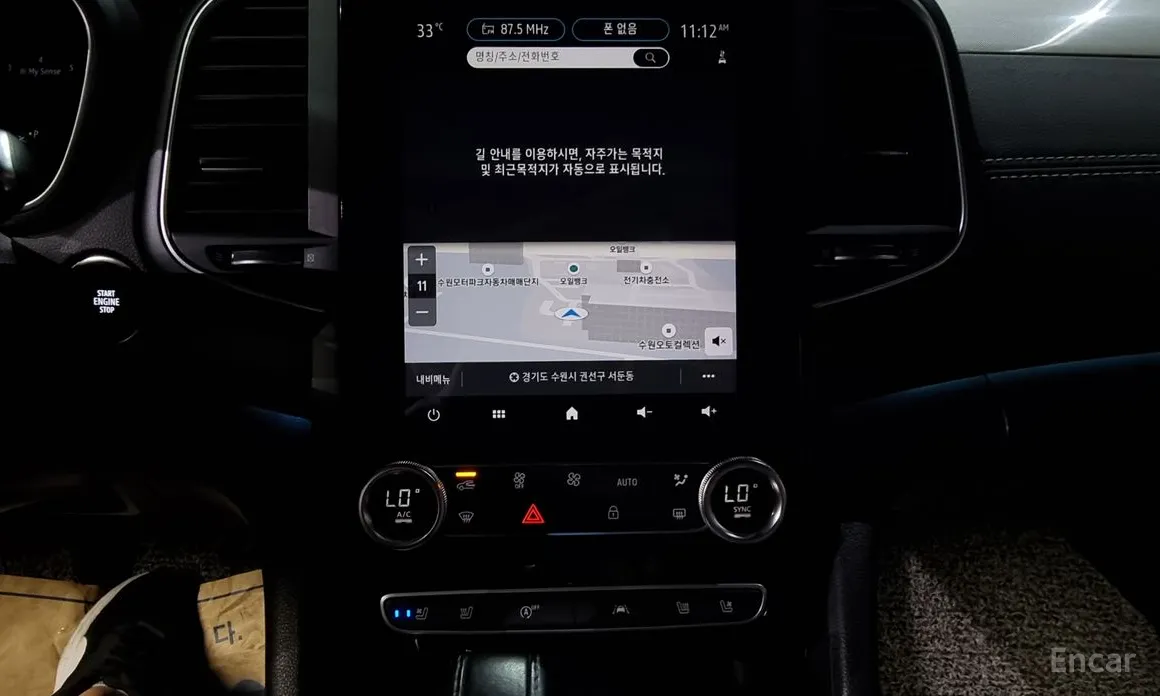 Фото 14 - Renault SM6