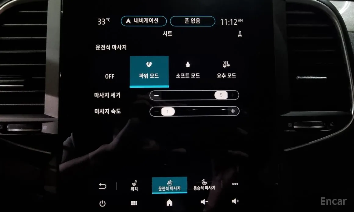 Фото 18 - Renault SM6