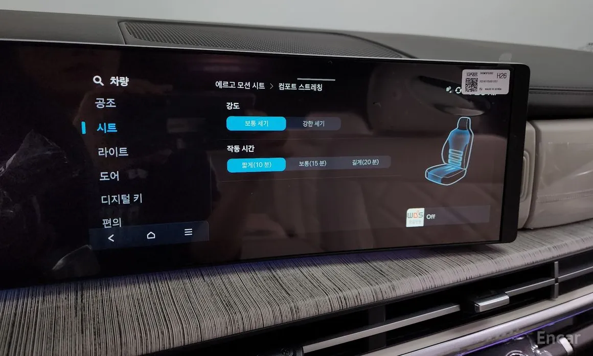 Фото 16 - Hyundai Santa Fe