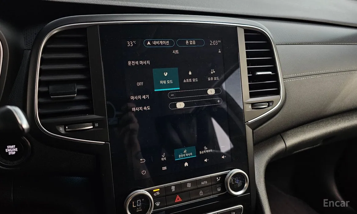 Фото 15 - Renault SM6