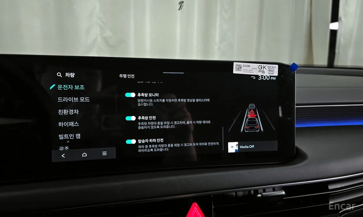 Фото 16 - Kia K8