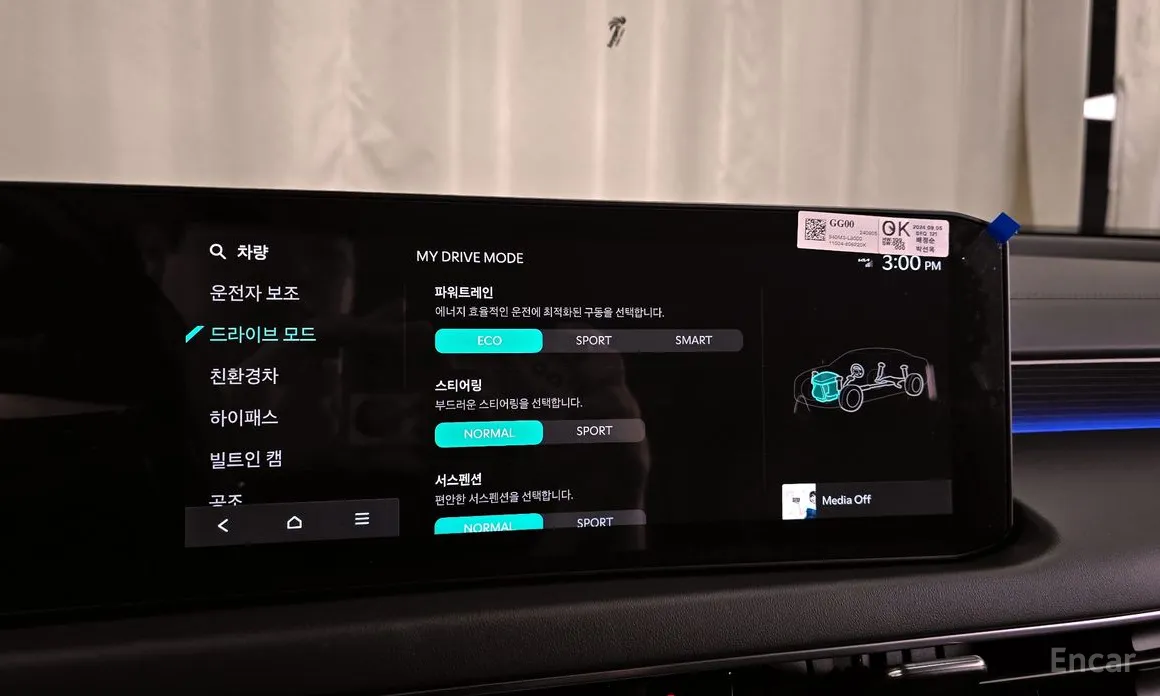 Фото 18 - Kia K8