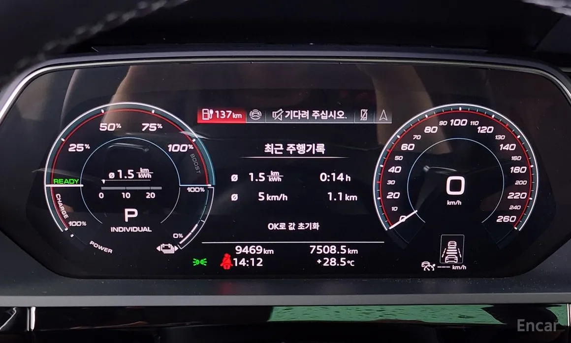 Фото 8 - Audi Q8 e-tron