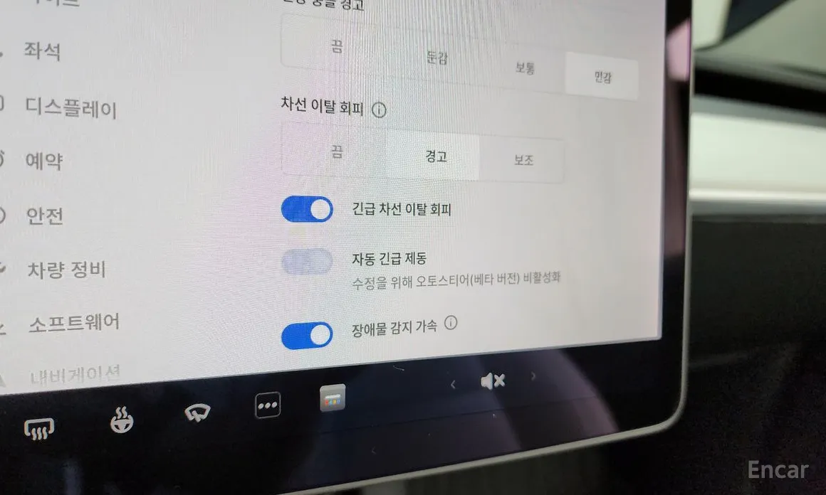 Photo 16 - Tesla Model 3
