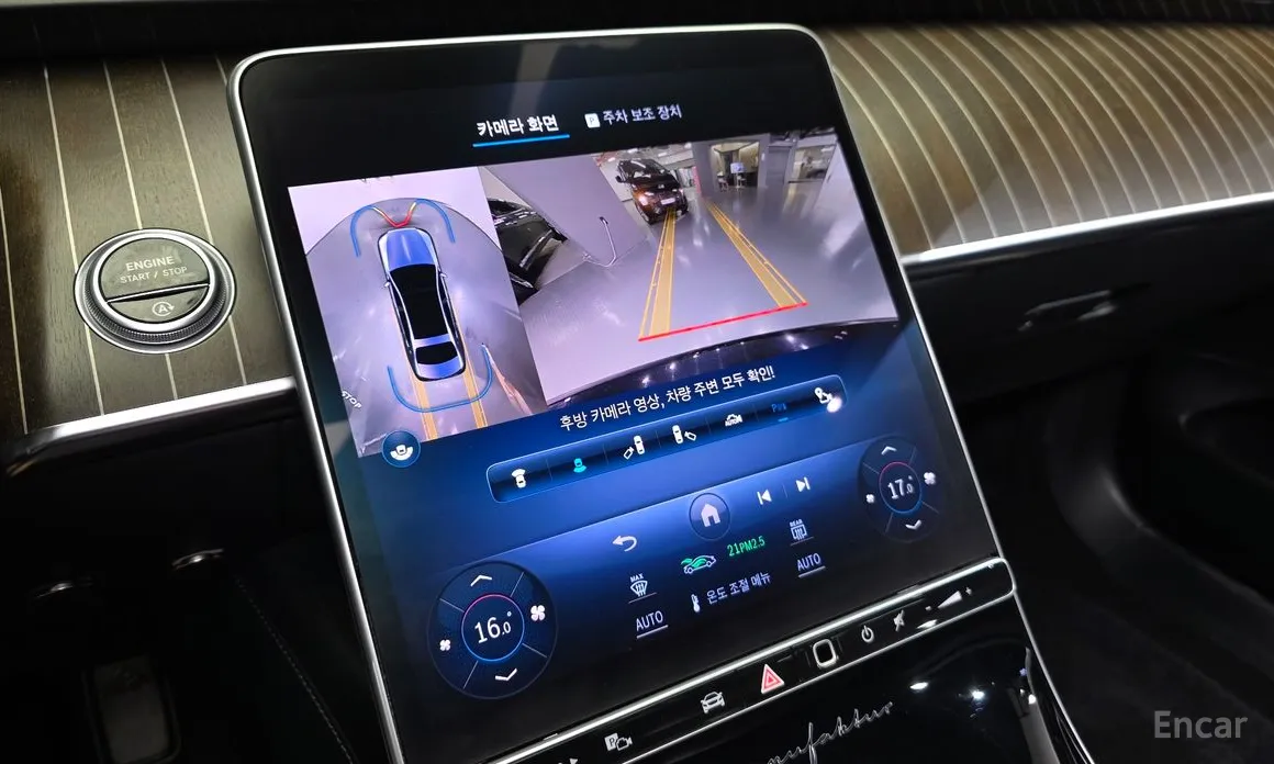 Фото 16 - Mercedes-Benz S-Class