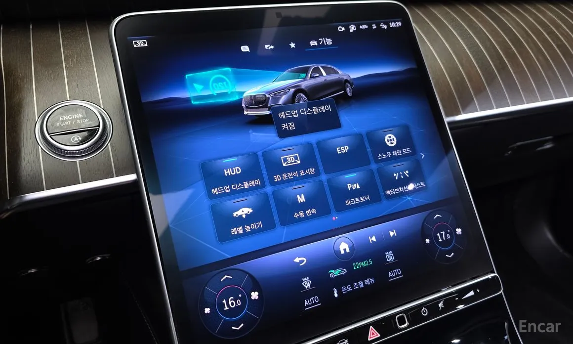 Фото 17 - Mercedes-Benz S-Class