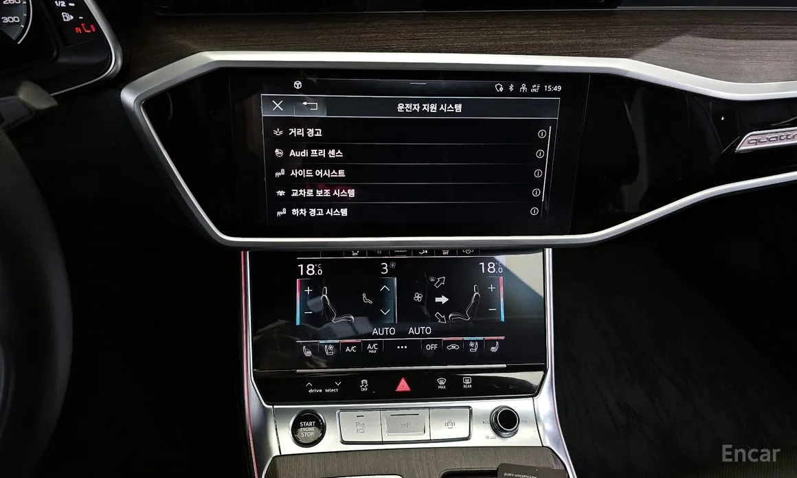 Фото 18 - Audi A7