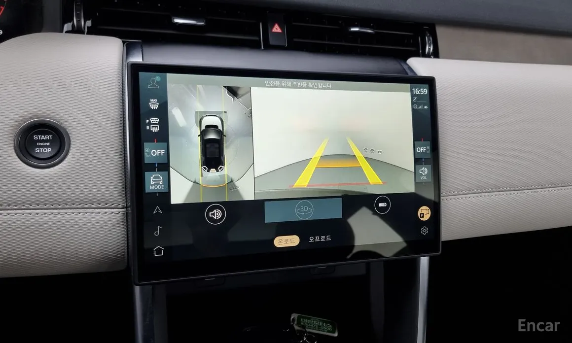 Photo 15 - Land Rover Discovery Sport