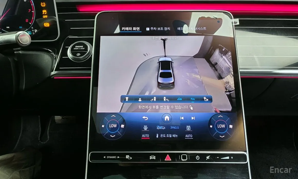 Фото 14 - Mercedes-Benz S-Class