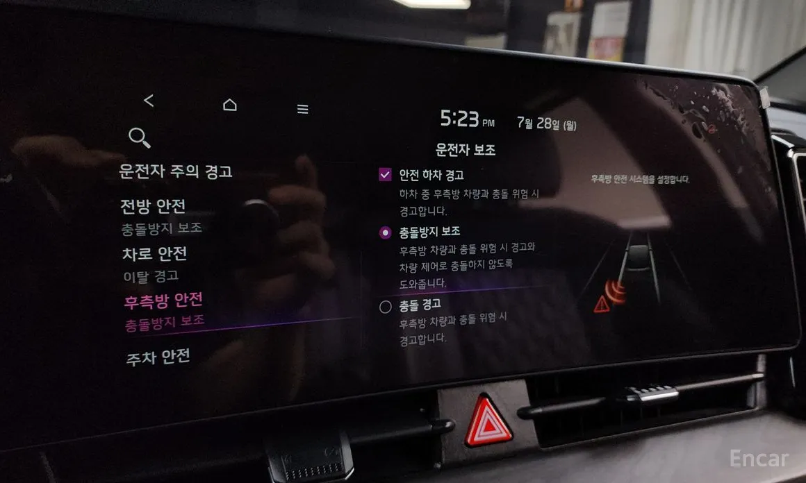 Фото 16 - Kia Sportage