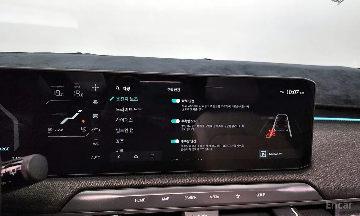 Фото 16 - Kia EV3