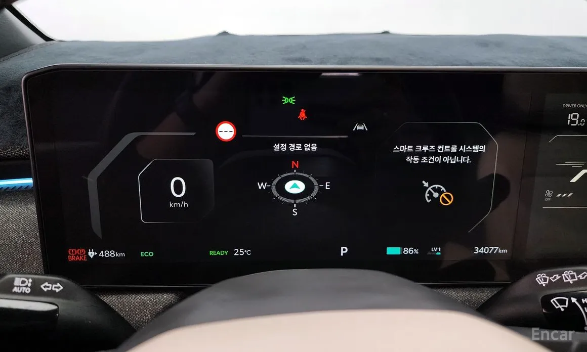 Фото 8 - Kia EV3