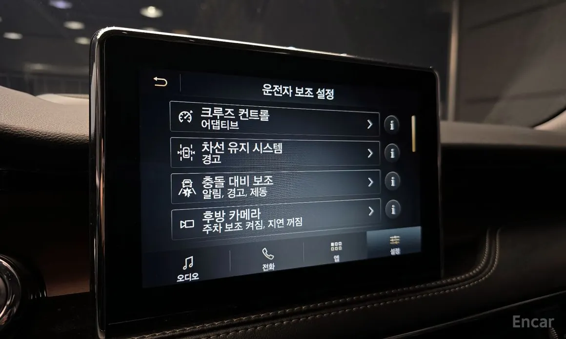 Фото 19 - Lincoln Corsair