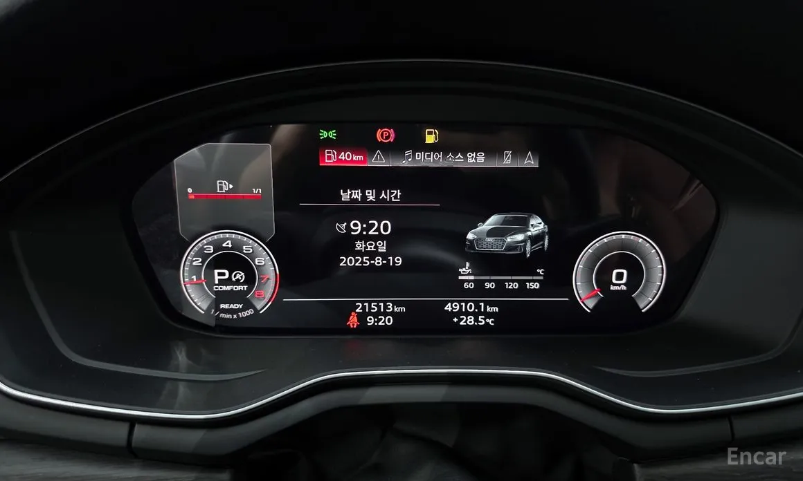 Фото 8 - Audi A5