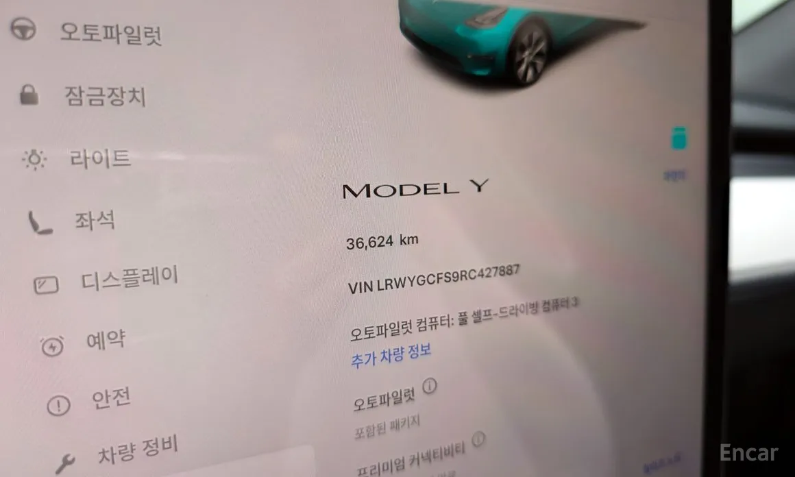 Фото 8 - Tesla Model Y