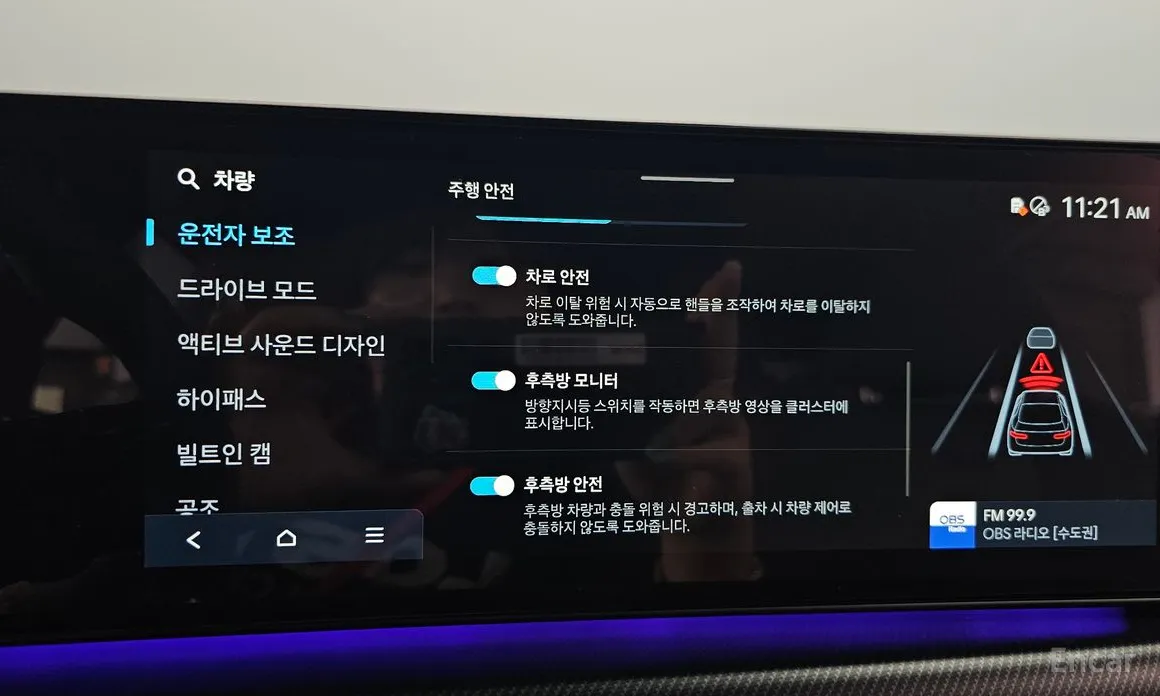 Фото 16 - Hyundai Sonata