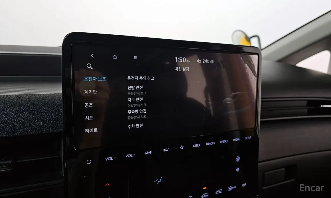 Фото 18 - Hyundai Staria