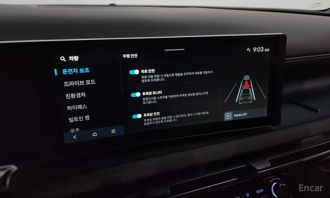 Фото 16 - Hyundai Tucson