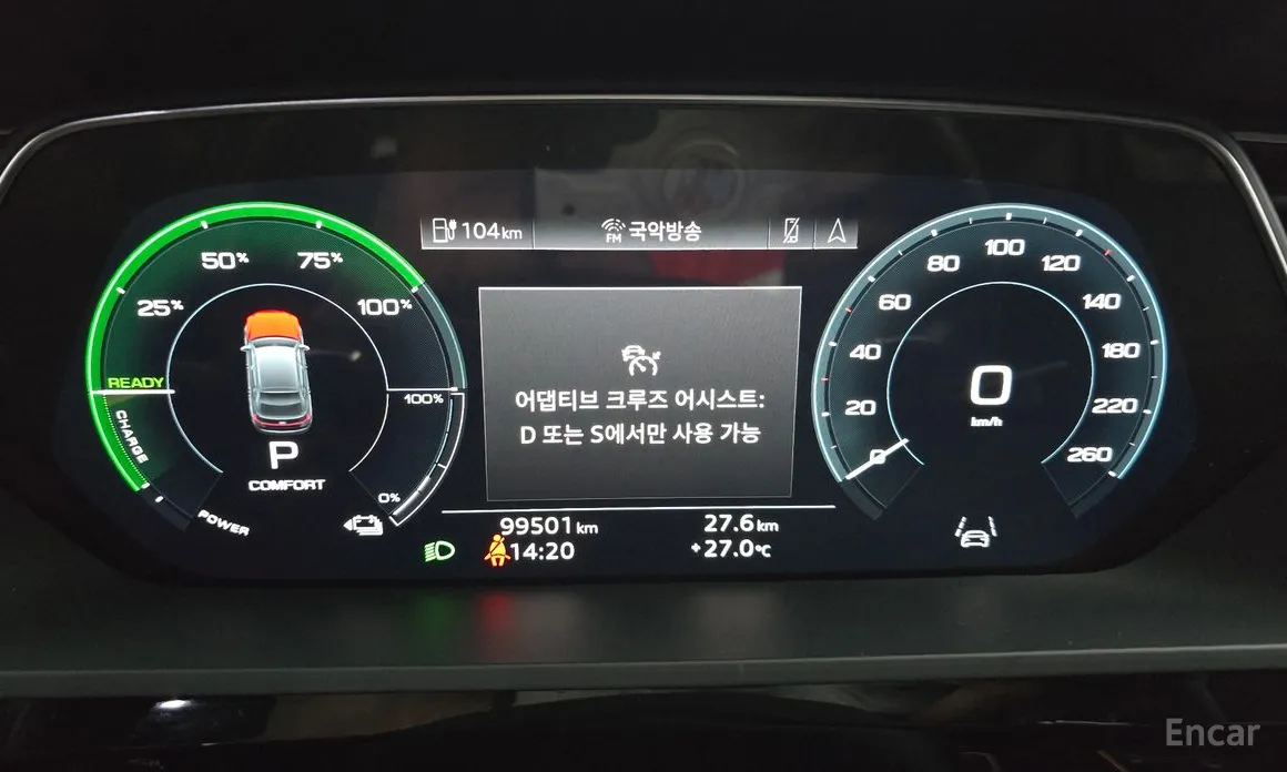 Фото 8 - Audi e-tron