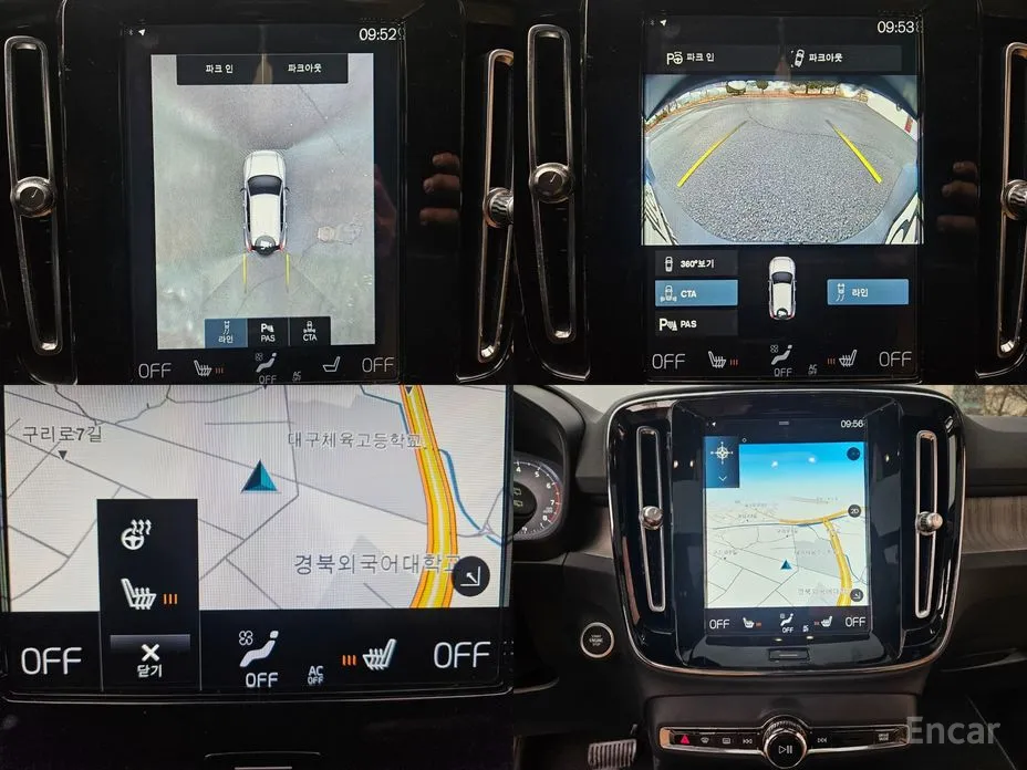 Фото 17 - Volvo XC40