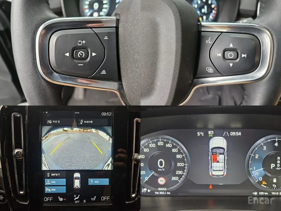 Фото 19 - Volvo XC40