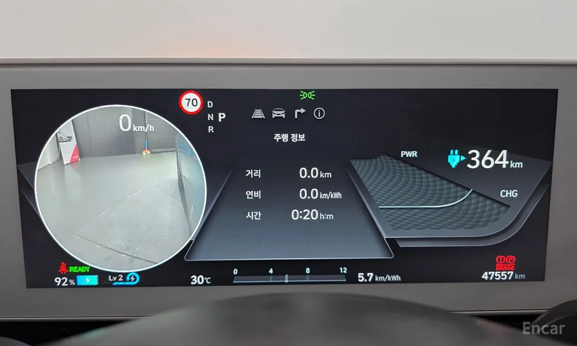 Photo 8 - Hyundai Ioniq 5