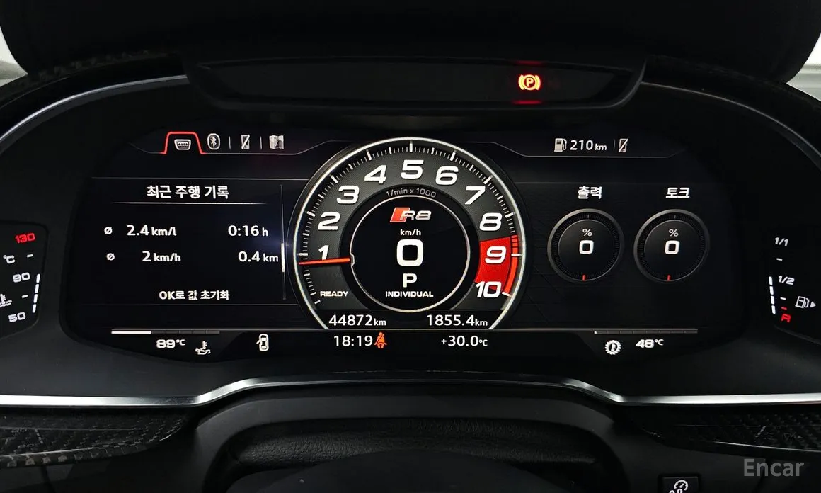 Фото 8 - Audi R8