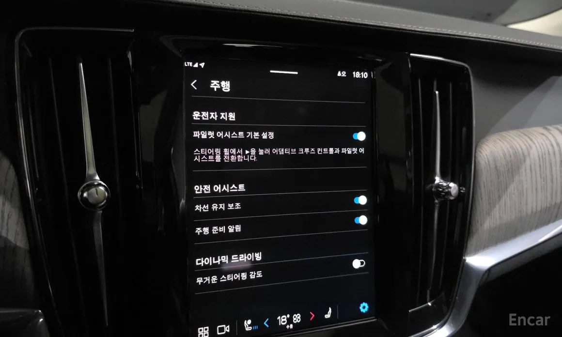 Фото 16 - Volvo S90