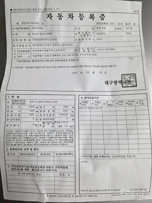 Фото 19 - Toyota RAV4