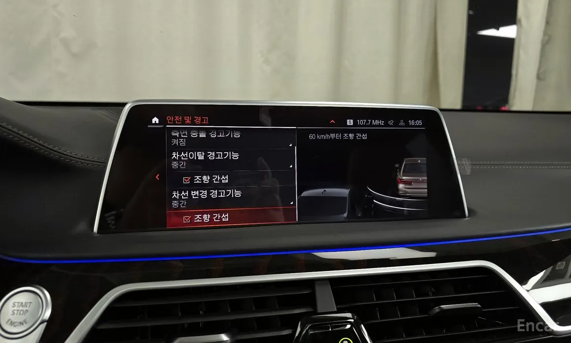 Фото 16 - BMW 7 Series