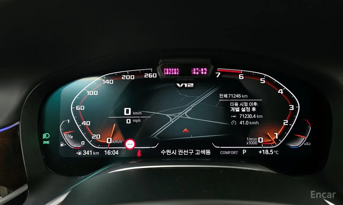 Фото 8 - BMW 7 Series