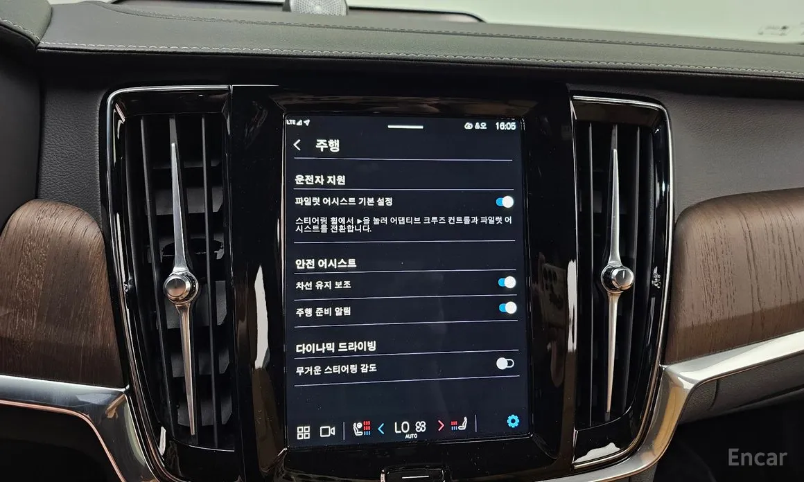 Фото 16 - Volvo S90